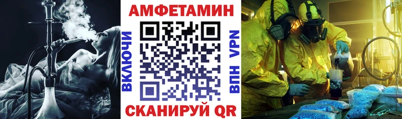 закладки  Валдай  Амфетамин VHQ 