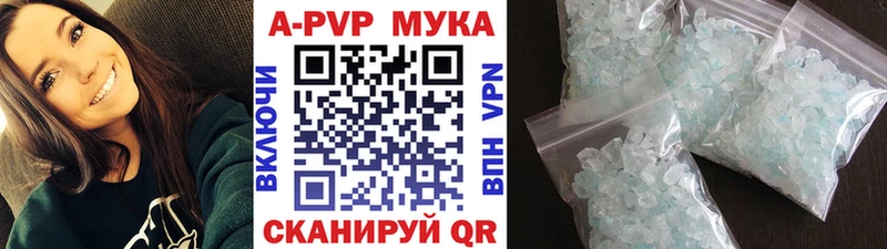Alpha PVP СК  где купить наркотик  даркнет телеграм  Валдай 