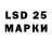 Марки N-bome 1,5мг Aliko 0606