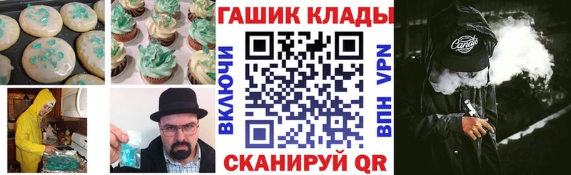 Еда ТГК марихуана купить цена Валдай