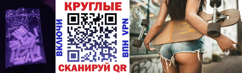 закладка Валдай мега зеркало darknet Telegram ЭКСТАЗИ Cube