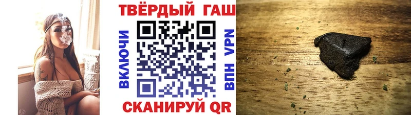 Гашиш гарик  Валдай 