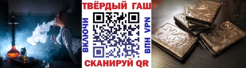 ГАШИШ 40% ТГК Валдай