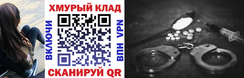 как найти наркотики  Валдай  ГЕРОИН Heroin 