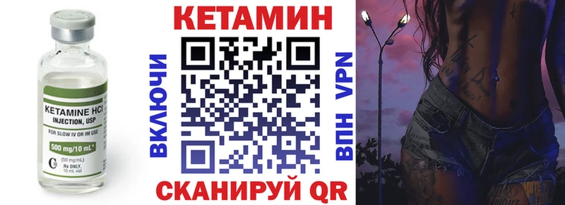 продажа наркотиков  Валдай  КЕТАМИН VHQ 