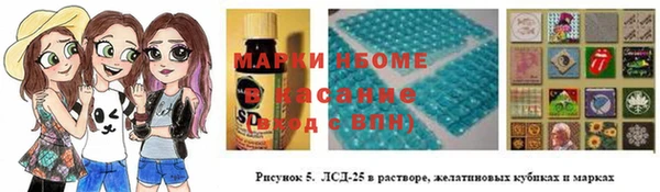 mdma Балахна