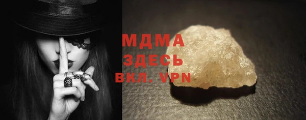 меф VHQ Балабаново