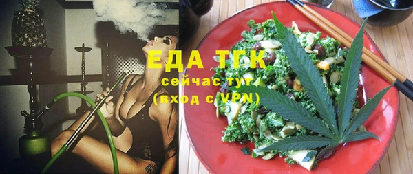 меф VHQ Балабаново