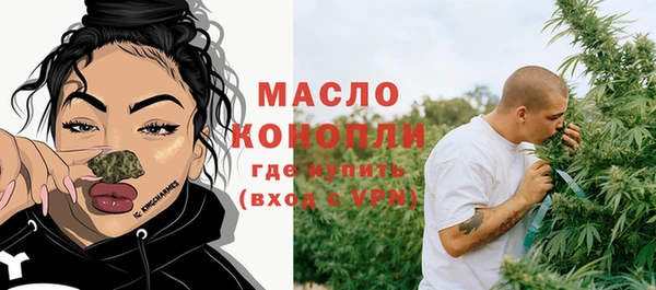 эйфоретик Рославль