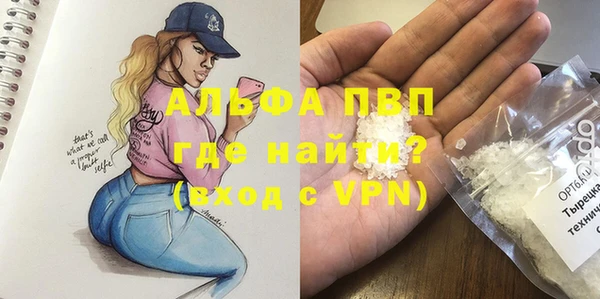 меф VHQ Балабаново