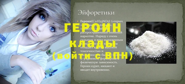 меф VHQ Балабаново