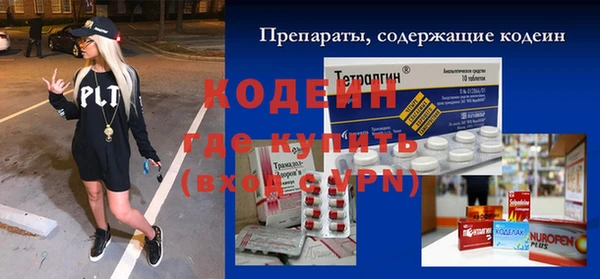 меф VHQ Балабаново