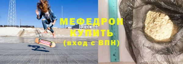 меф VHQ Балабаново