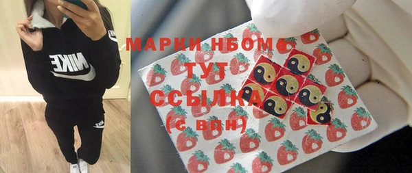 mdma Балахна