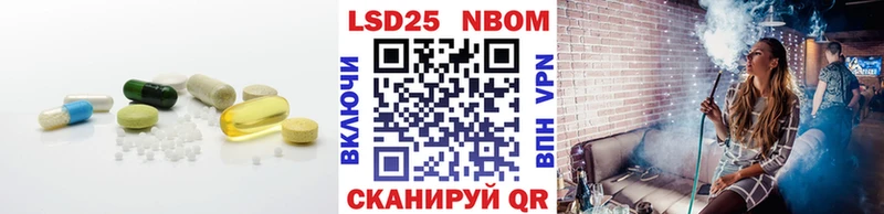 Лсд 25 экстази кислота  цены наркотик  Валдай 