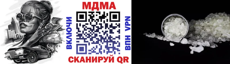 MDMA VHQ  цены   Валдай 