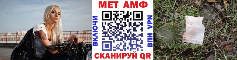 МЕТАМФЕТАМИН винт  где найти наркотики  Валдай 